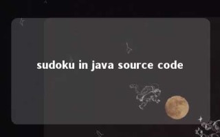 sudoku in java source code 