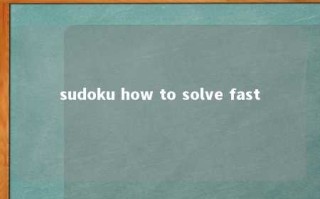sudoku how to solve fast 