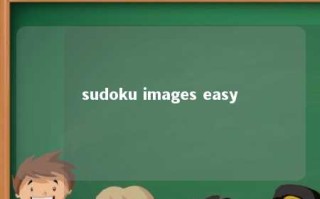 sudoku images easy 