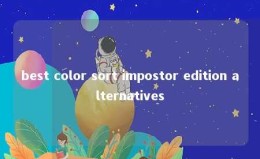 best color sort impostor edition alternatives 