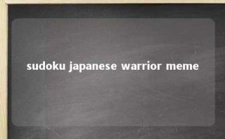 sudoku japanese warrior meme 