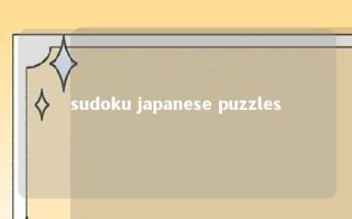 sudoku japanese puzzles 