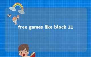 free games like block 21 