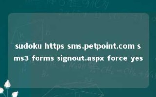 sudoku https sms.petpoint.com sms3 forms signout.aspx force yes 