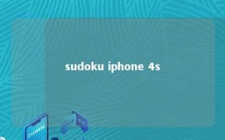sudoku iphone 4s 
