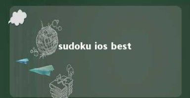 sudoku ios best 