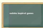sudoku inspired games 