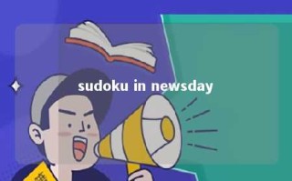 sudoku in newsday 