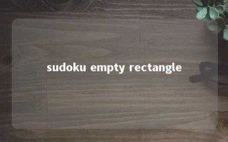 sudoku empty rectangle 