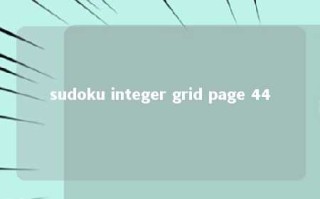 sudoku integer grid page 44 
