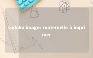 sudoku images maternelle à imprimer 