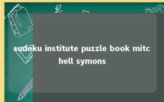 sudoku institute puzzle book mitchell symons 