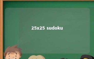 25x25 sudoku 