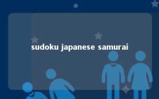 sudoku japanese samurai 