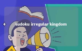 sudoku irregular kingdom 