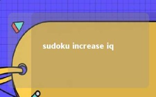 sudoku increase iq 