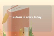 sudoku in news today 