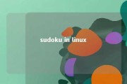 sudoku in linux 