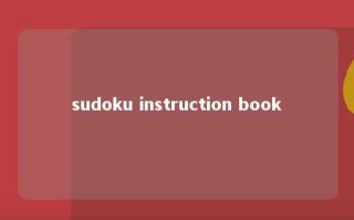 sudoku instruction book 