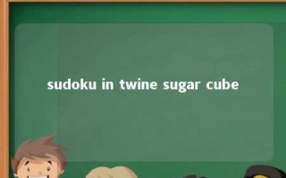 sudoku in twine sugar cube 