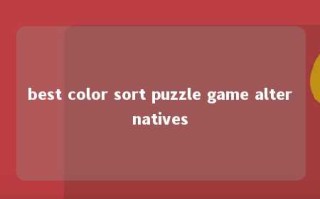 best color sort puzzle game alternatives 