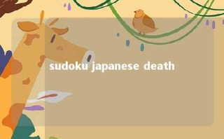 sudoku japanese death 
