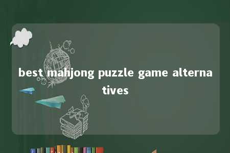 best mahjong puzzle game alternatives -第1张图片-FreeGameStops.com - Your #1 Destination for Free Online Games & Mini Games best mahjong puzzle game alternatives -第1张图片-FreeGameStops.com - Your #1 Destination for Free Online Games & Mini Games