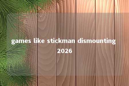 games like stickman dismounting 2026 -第1张图片-FreeGameStops.com - Your #1 Destination for Free Online Games & Mini Games