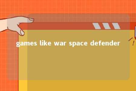 games like war space defender -第1张图片-FreeGameStops.com - Your #1 Destination for Free Online Games & Mini Games