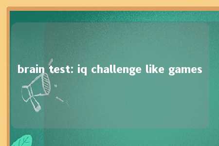 brain test: iq challenge like games -第1张图片-FreeGameStops.com - Your #1 Destination for Free Online Games & Mini Games