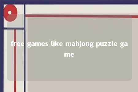free games like mahjong puzzle game -第1张图片-FreeGameStops.com - Your #1 Destination for Free Online Games & Mini Games