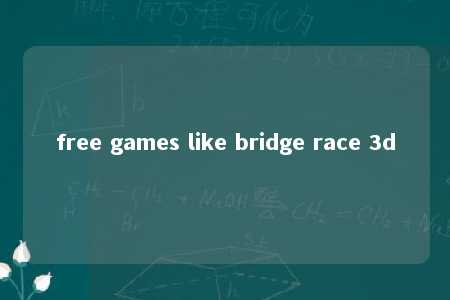 free games like bridge race 3d -第1张图片-FreeGameStops.com - Your #1 Destination for Free Online Games & Mini Games