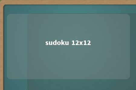 sudoku 12x12 -第1张图片-FreeGameStops.com - Your #1 Destination for Free Online Games & Mini Games sudoku 12x12 -第1张图片-FreeGameStops.com - Your #1 Destination for Free Online Games & Mini Games