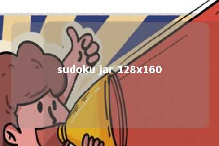 sudoku jar 128x160 -第1张图片-FreeGameStops.com - Your #1 Destination for Free Online Games & Mini Games sudoku jar 128x160 -第1张图片-FreeGameStops.com - Your #1 Destination for Free Online Games & Mini Games