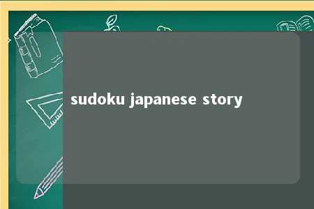 sudoku japanese story -第1张图片-FreeGameStops.com - Your #1 Destination for Free Online Games & Mini Games