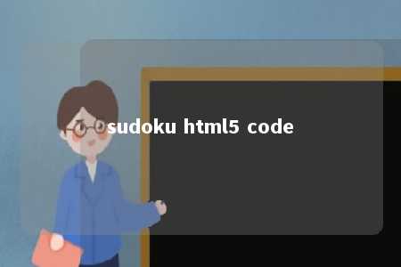 sudoku html5 code -第1张图片-FreeGameStops.com - Your #1 Destination for Free Online Games & Mini Games
