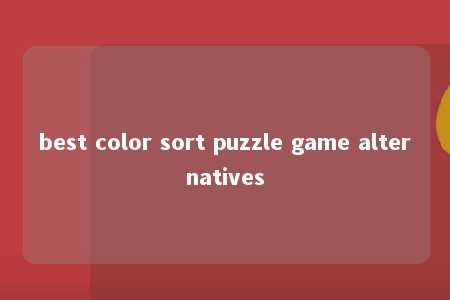 best color sort puzzle game alternatives -第1张图片-FreeGameStops.com - Your #1 Destination for Free Online Games & Mini Games