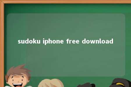 sudoku iphone free download -第1张图片-FreeGameStops.com - Your #1 Destination for Free Online Games & Mini Games