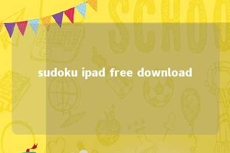 sudoku ipad free download -第1张图片-FreeGameStops.com - Your #1 Destination for Free Online Games & Mini Games sudoku ipad free download -第1张图片-FreeGameStops.com - Your #1 Destination for Free Online Games & Mini Games