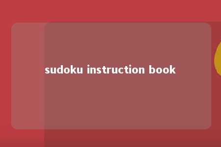 sudoku instruction book -第1张图片-FreeGameStops.com - Your #1 Destination for Free Online Games & Mini Games