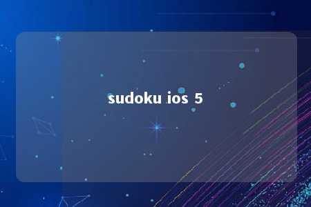 sudoku ios 5 -第1张图片-FreeGameStops.com - Your #1 Destination for Free Online Games & Mini Games