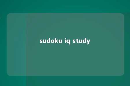 sudoku iq study -第1张图片-FreeGameStops.com - Your #1 Destination for Free Online Games & Mini Games