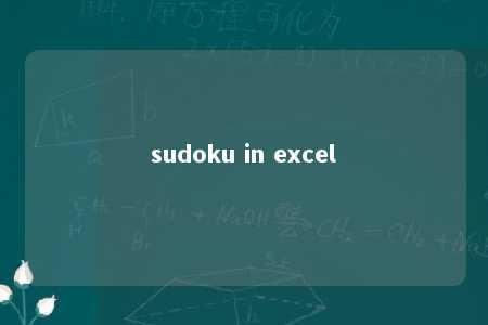 sudoku in excel -第1张图片-FreeGameStops.com - Your #1 Destination for Free Online Games & Mini Games