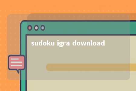 sudoku igra download -第1张图片-FreeGameStops.com - Your #1 Destination for Free Online Games & Mini Games
