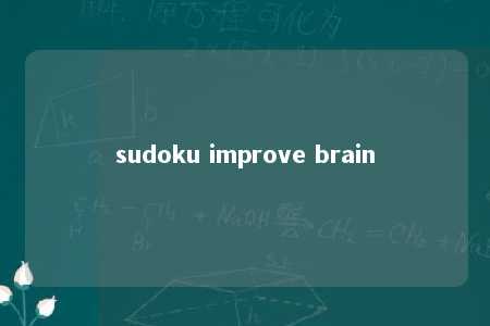 sudoku improve brain -第1张图片-FreeGameStops.com - Your #1 Destination for Free Online Games & Mini Games sudoku improve brain -第1张图片-FreeGameStops.com - Your #1 Destination for Free Online Games & Mini Games