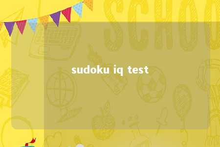 sudoku iq test -第1张图片-FreeGameStops.com - Your #1 Destination for Free Online Games & Mini Games sudoku iq test -第1张图片-FreeGameStops.com - Your #1 Destination for Free Online Games & Mini Games