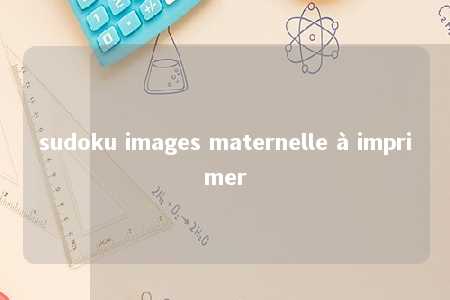sudoku images maternelle à imprimer -第1张图片-FreeGameStops.com - Your #1 Destination for Free Online Games & Mini Games sudoku images maternelle à imprimer -第1张图片-FreeGameStops.com - Your #1 Destination for Free Online Games & Mini Games