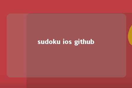 sudoku ios github -第1张图片-FreeGameStops.com - Your #1 Destination for Free Online Games & Mini Games sudoku ios github -第1张图片-FreeGameStops.com - Your #1 Destination for Free Online Games & Mini Games