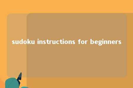 sudoku instructions for beginners -第1张图片-FreeGameStops.com - Your #1 Destination for Free Online Games & Mini Games sudoku instructions for beginners -第1张图片-FreeGameStops.com - Your #1 Destination for Free Online Games & Mini Games
