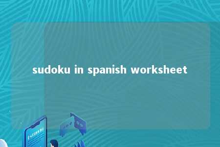 sudoku in spanish worksheet -第1张图片-FreeGameStops.com - Your #1 Destination for Free Online Games & Mini Games